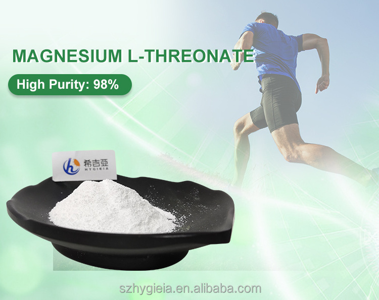 High Quality 98% Magnesium L-Threonate Gym Supplement  Food Grade Magnesium L Threonate Powder