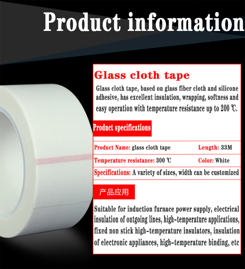 Glass Cloth Electrical Tape High Temperature Masking Tape 260C Ideal for Class H Electrical Powder Coating Sand Blasting