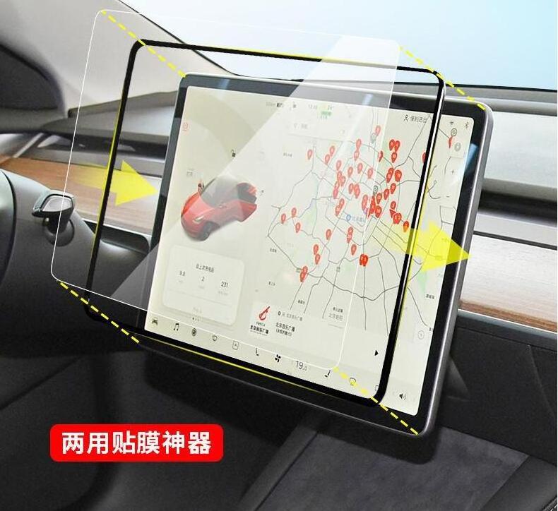 Tempered Glass Screen Protector Model 3 Model Y 15 Center Control Touchscreen Car Navigation Touch Screen Protector