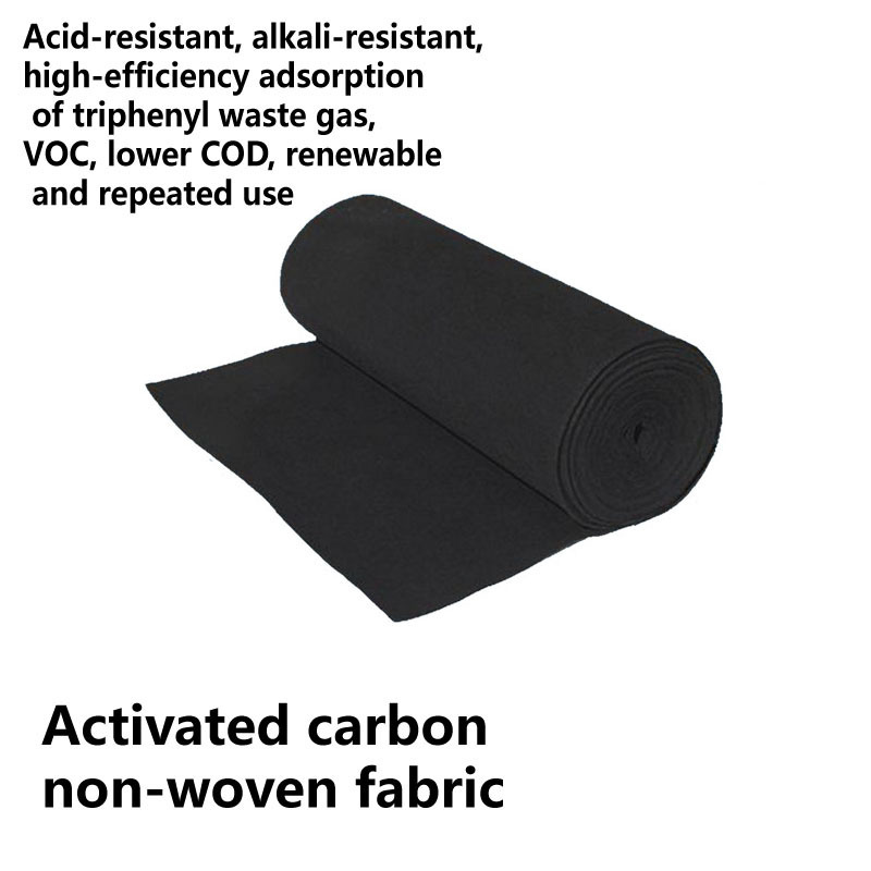 Adsorption activated carbon felt non-woven fabric