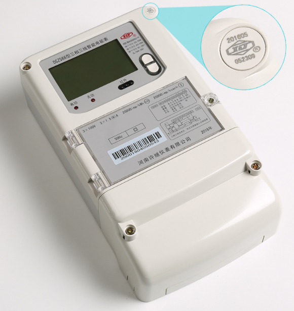 Three-wire intelligent electricity meter DSZ566 multi-function 100V high voltage meter 0.5s peak valley electricity meter 3A