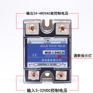 Solid state relay MGR-1 A48100 SSR-100AA 100A 70-280VAC 24-480VAC AC-AC Single phase solid state relay