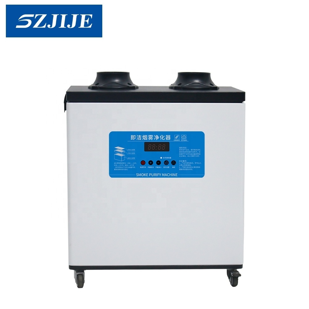 200W High Power Suction Smoke Fume Evacuator Moxa Smoke Extraction Machine for Salon Medical Therapy