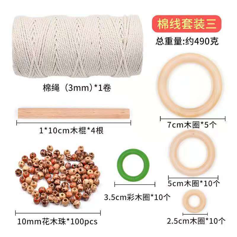 Macrame kit Cord Organic Cotton Rope 3mm with wooden beads Wood Ring Wood Stick For DIY Macrame Kit Wall Hanging Plant Hanger