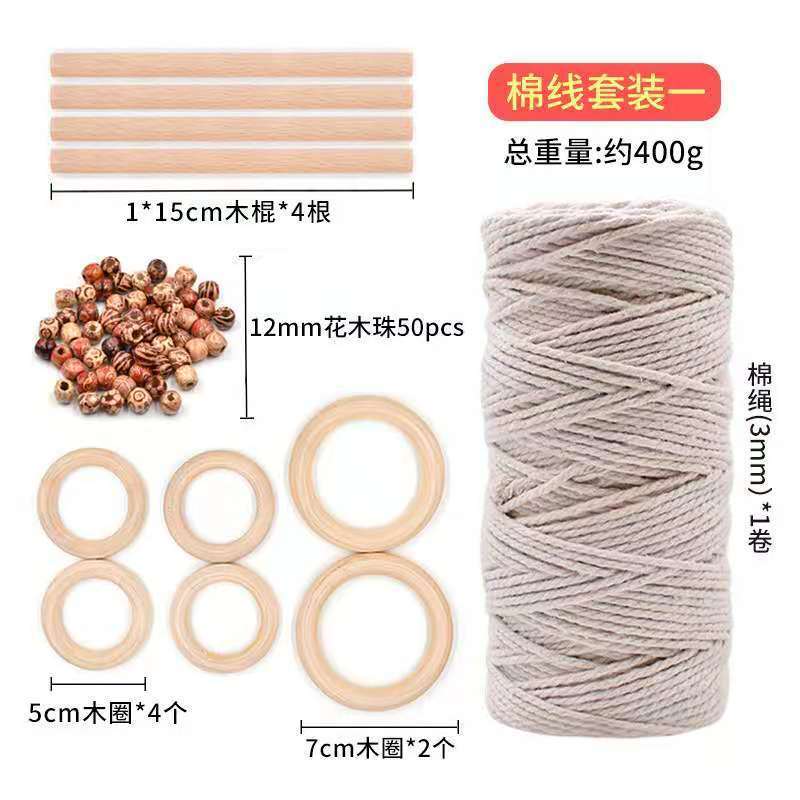 Macrame kit Cord Organic Cotton Rope 3mm with wooden beads Wood Ring Wood Stick For DIY Macrame Kit Wall Hanging Plant Hanger