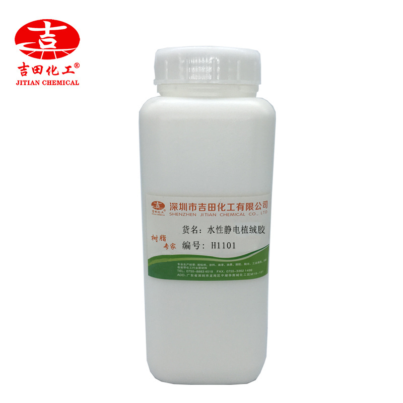 Water-Based Flocking Adhesive Disposable Swab Swabs Good Initial Adhesion Strength Flocking Glue