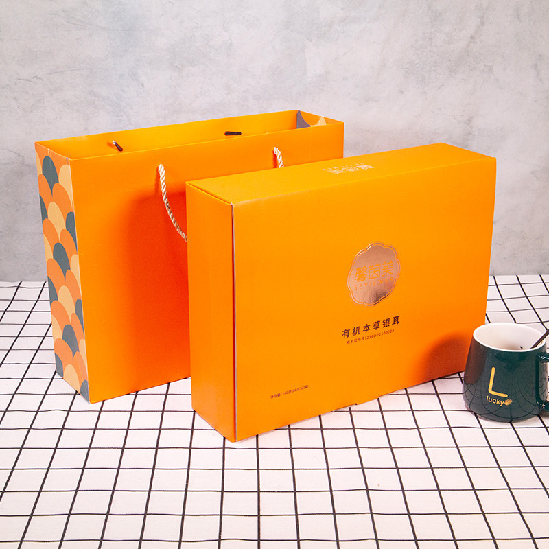 custom luxury printing biodegradable orange color compact paper gift packaging box recycled cosmetic set packaging