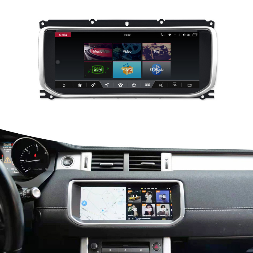 1920*720HD 10.25 INCH 8+64G Car DVD Player Multimedia for Range Rover Evoque 2012-2016 Upgrade Android screen