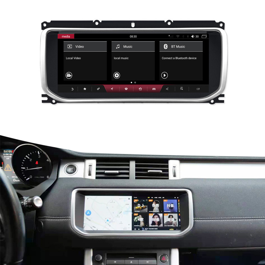 1920*720HD 10.25 INCH 8+64G Car DVD Player Multimedia for Range Rover Evoque 2012-2016 Upgrade Android screen