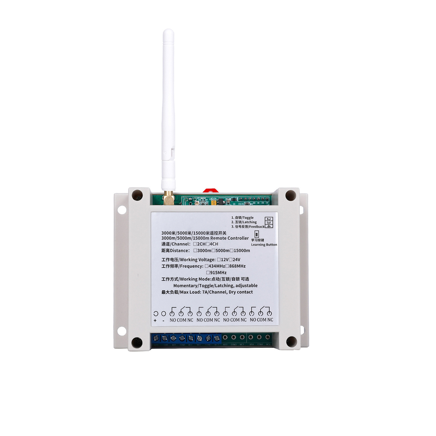 Long Distance FSK Technology 433 MHZ  Wireless Remote Switch For Farmland Irrigation