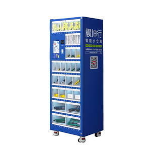 G30-84 Factory office supplies industrial intelligent vending machine permission to manage containers