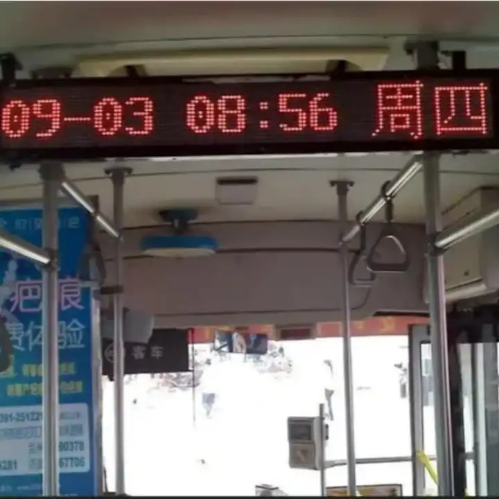 P10 LED Display 16*96 Digital Display Board Bus LED Display Advertising Board