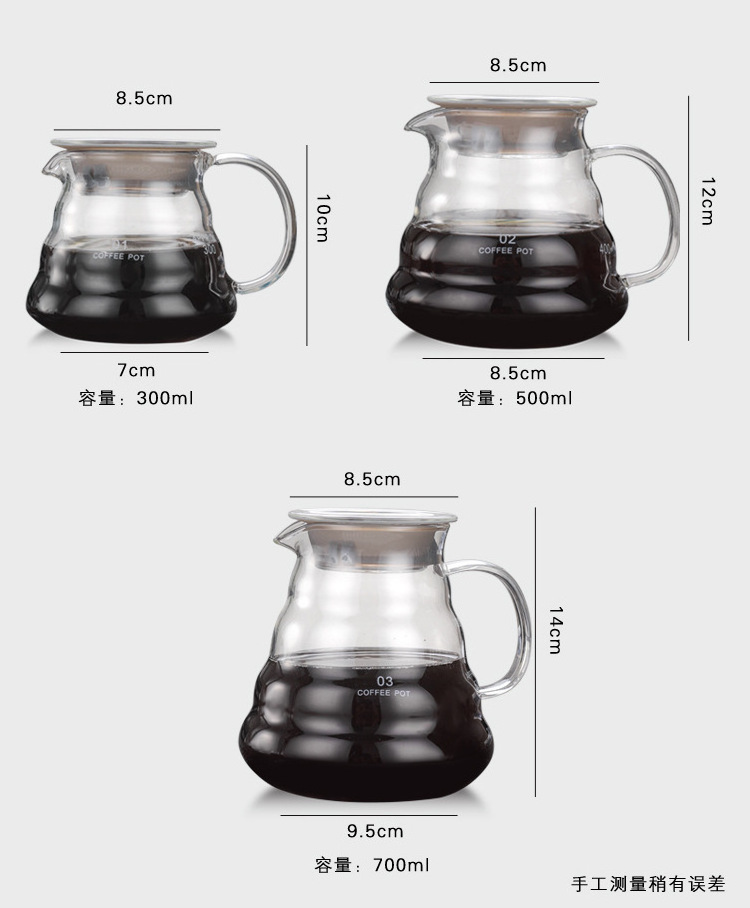 Pour Over Glass Range Coffee Server 400ml 600ml 800ml Carafe Drip Coffee Pot Coffee Kettle Brewer Barista Percolator Clear