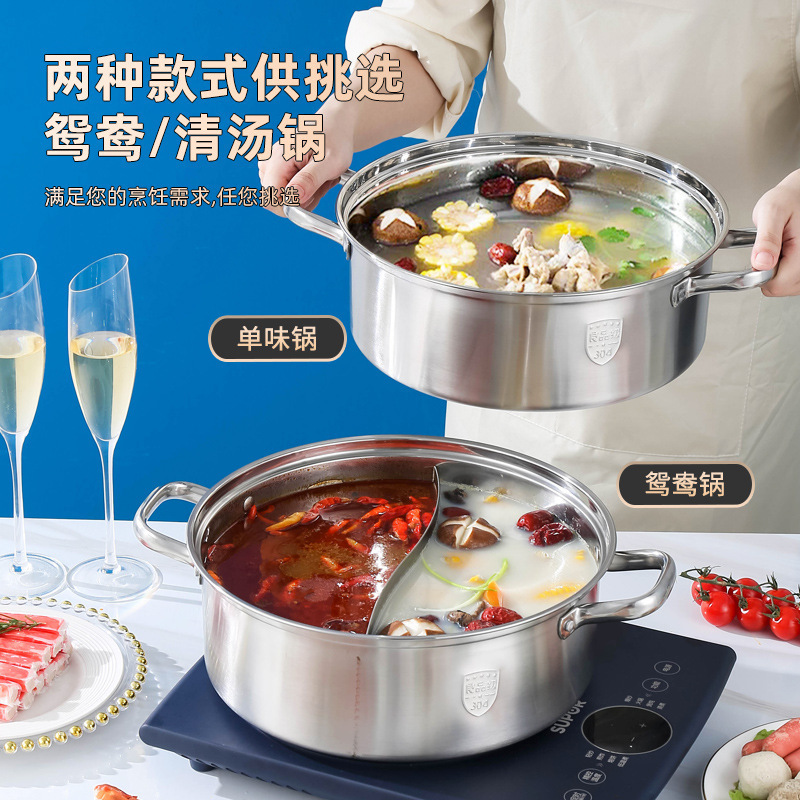 Stainless Steel Pot Hotpot Induction Cooker Gas Stove Compatible Pot Cookware Soup Cooking Pot