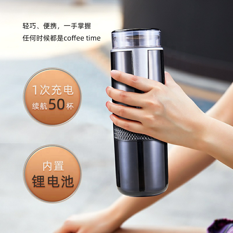 Portable Espresso Coffee Battery Machine For Espresso Mini Smart Capsule Outdoor Camping Coffee Maker