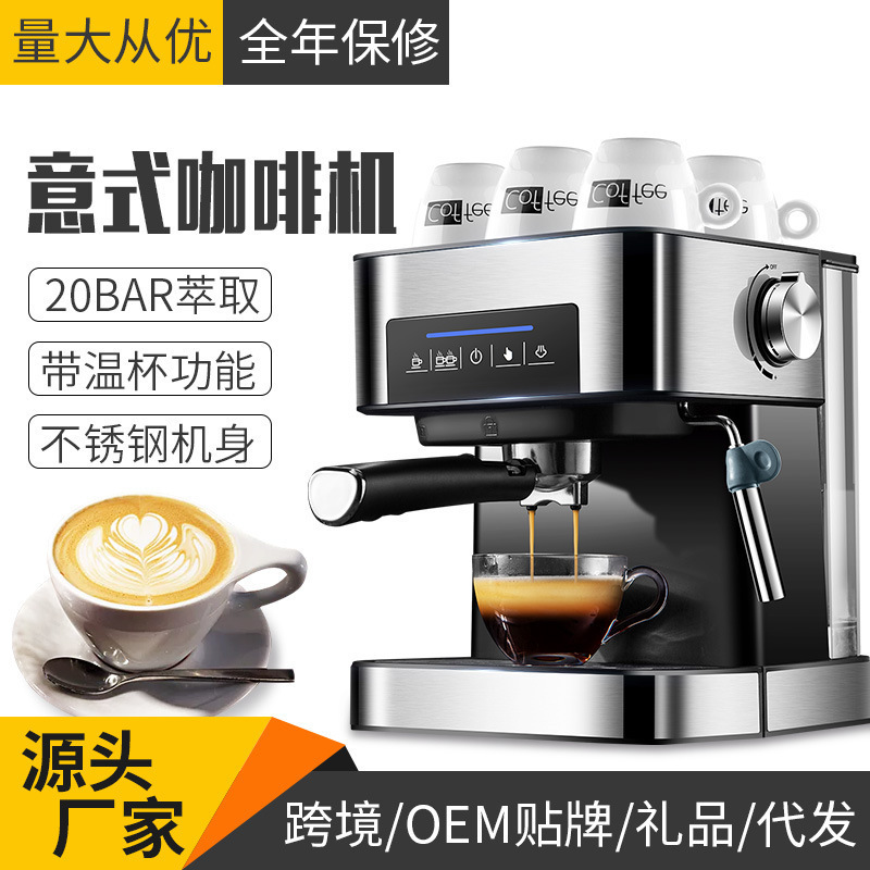 Manufactures Cafetera Espresso Coffee Machine Intelligent Concentrated Milk Frothing Machine Coffee Maker