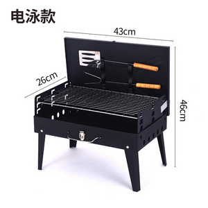 Outdoor BBQ Grills, Folding Portable steel metal Barbecue, Charcoal Stove for Cooking Carbon Meat Grills