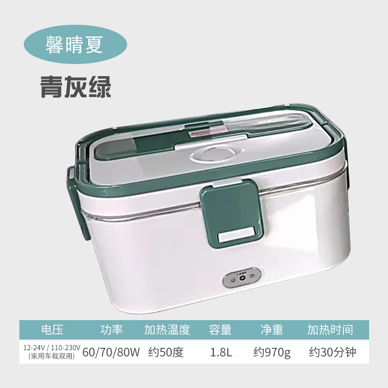 Electric home and car heating lunch box, thermos heating portable heated food warmer electric lunch box for car