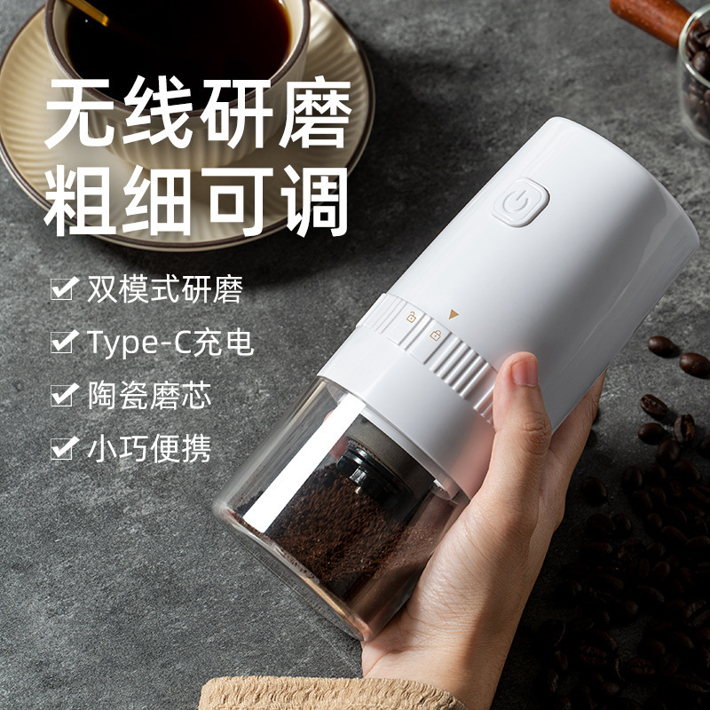 Small Portable Mini Home Kitchen Coffee Grinder Machine Mill Automatic USB Charging Electric Coffee Grinder