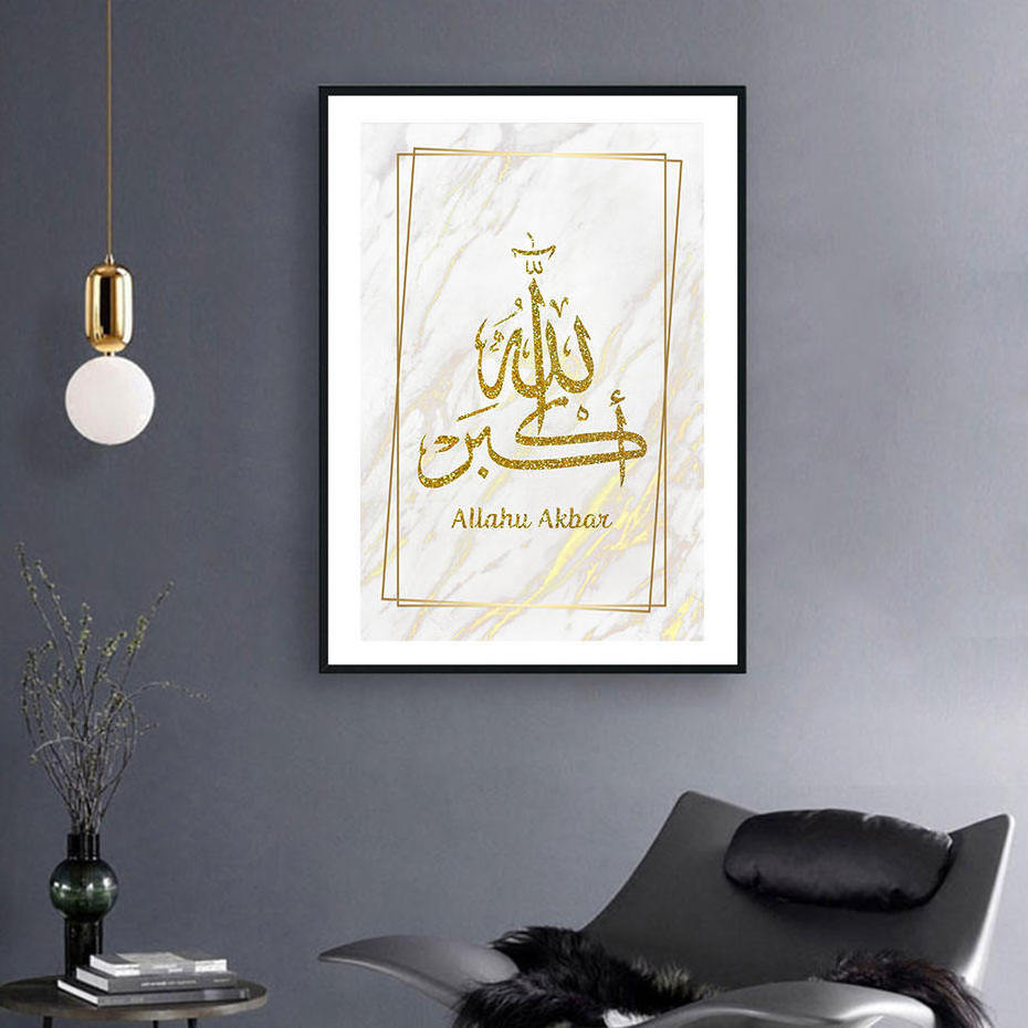 Islamic Calligraphy Gold Akbar Alhamdulillah Allah Posters Canvas Painting Muslim Wall Art Print Pictures Home Interior Decor