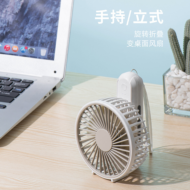 Portable Handheld Fan Rechargeable 1200mAh 180 Adjustable 3 Speed Wind USB Rechargeable Foldable Quiet Personal Fan