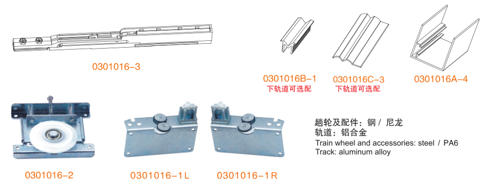 Steel and Nylon Sliding Door Mechanism Equip with Soft Close Damper Sliding Door Fittings