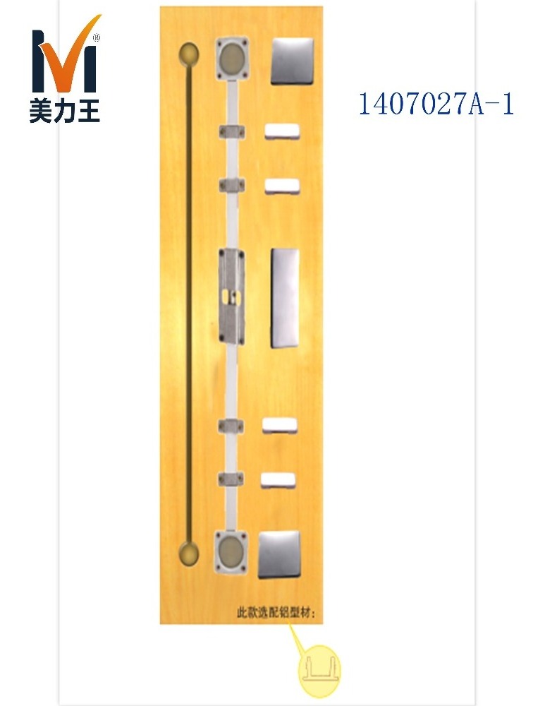 Furniture Hardware Accessories of wardrobe Door Straightener System