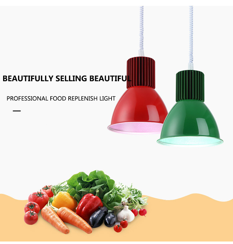 LED supermarket red pork lamp 30W vegetable and fruit shop fill light indoor seafood fresh chandelier light