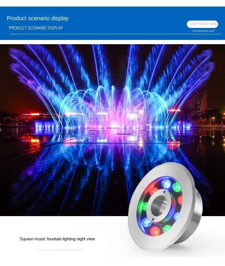 12w RGB LED Fountain Lights IP68 Waterproof outdoor Colorful Led Underground Pond Lamp DC24V Swimming Pool Light