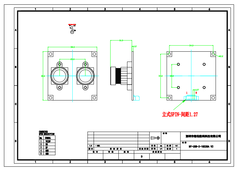 Dual Lens Camera Module CMOS Sensor 2560*720 USB 2.0 PC camera webcam for Laptop