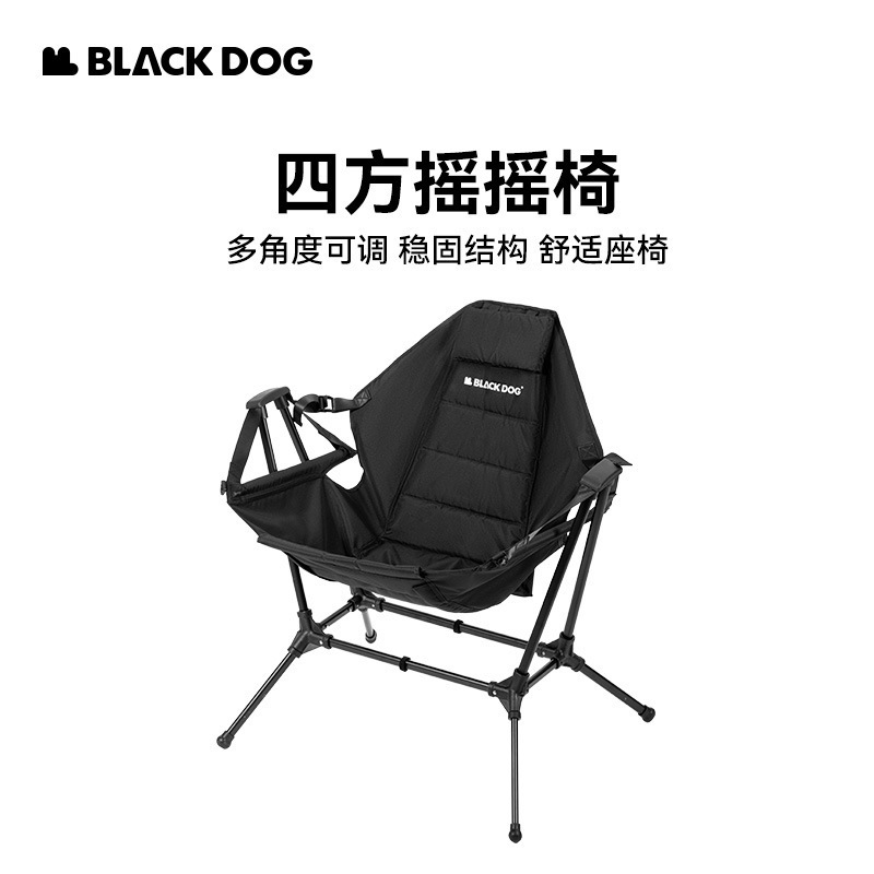 Blackdog Outdoor Portable Folding Rocker Recliner Adult Aluminum Alloy Casual Camping Picnic Chair