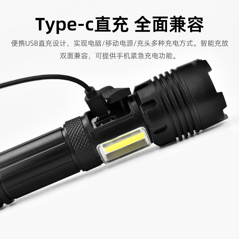 White laser flashlight with telescopic zoom with COB side light USB charging flashlight Strong light multi-functional flashlight