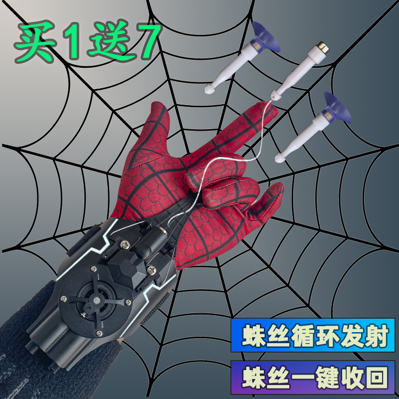 NEWSTAR NS1090 Cosplay spider  man web shooter boys Luminous Light Wrist Launcher String Shooters Toy For kids