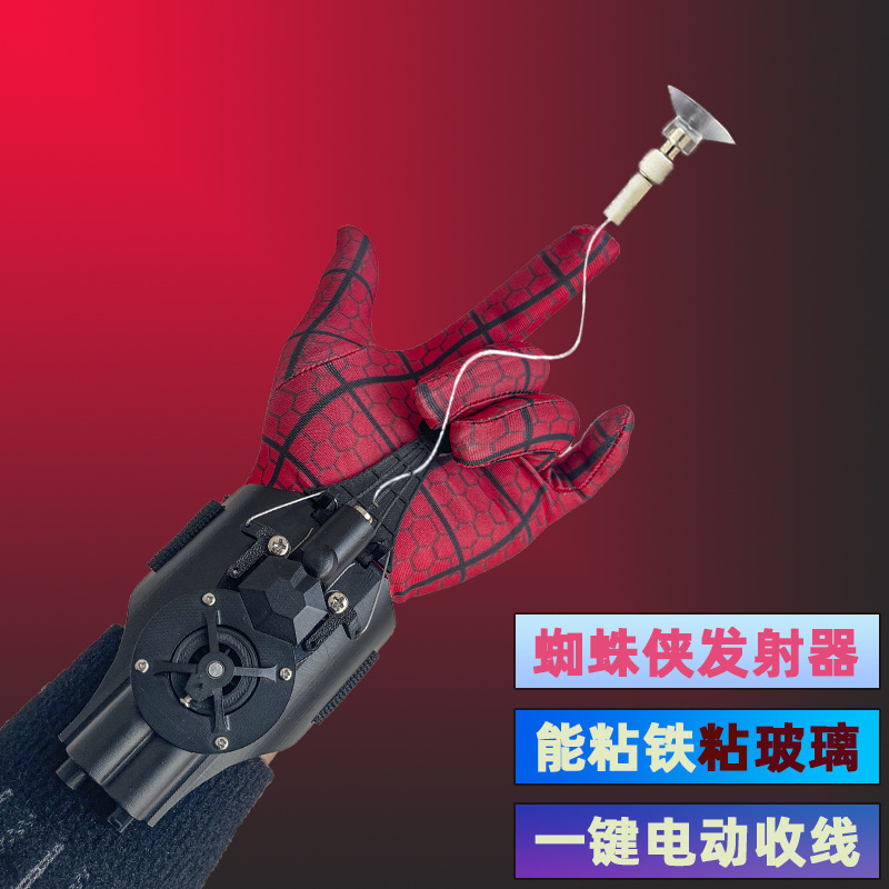 NEWSTAR NS1090 Cosplay spider  man web shooter boys Luminous Light Wrist Launcher String Shooters Toy For kids