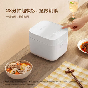 Mijia Smart Rice Cooker 2 Smart fast cooking Small rice cooker can also be delicious  exquisite and simple smart cooking