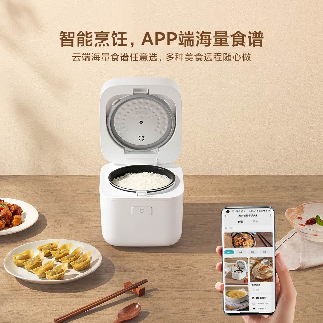 Mijia Smart Rice Cooker 2 Smart fast cooking Small rice cooker can also be delicious  exquisite and simple smart cooking