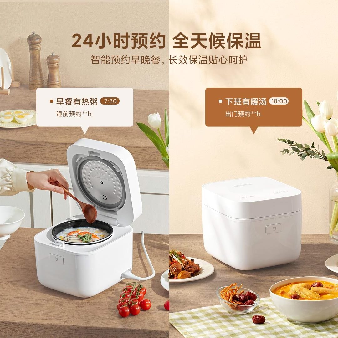 Mijia Smart Rice Cooker 2 Smart fast cooking Small rice cooker can also be delicious  exquisite and simple smart cooking