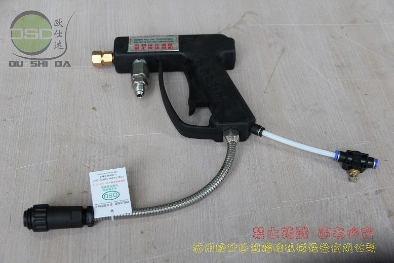 24V 240W Portable Automatic Swirl Spraying Hot Melt Glue Gun