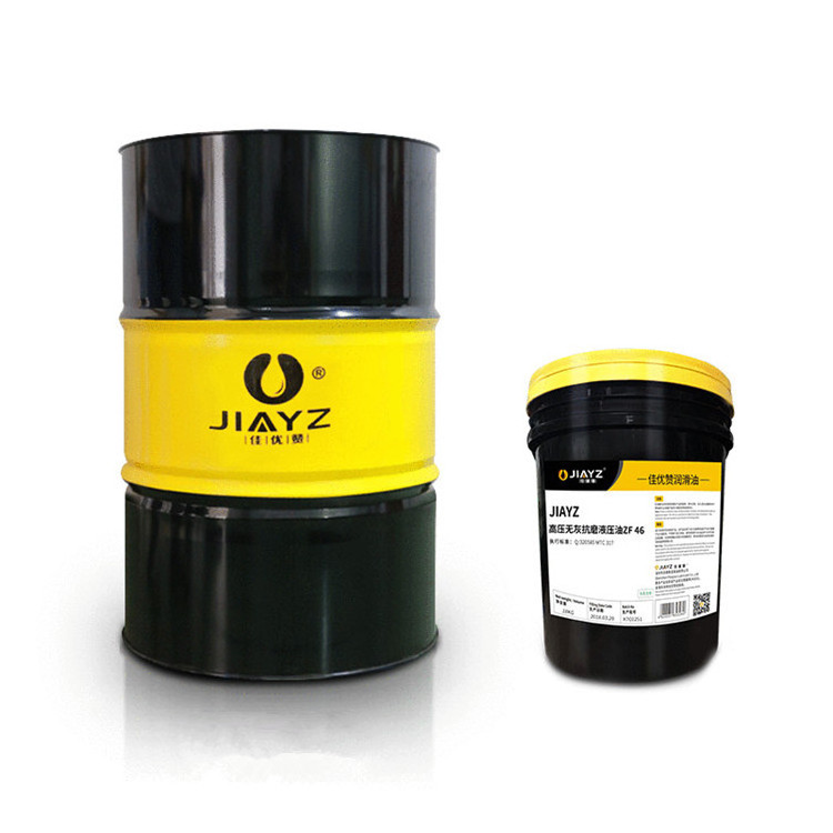 S68 lubricating High performance high temperature industrial oils aw 32 46 68 hydraulic oil