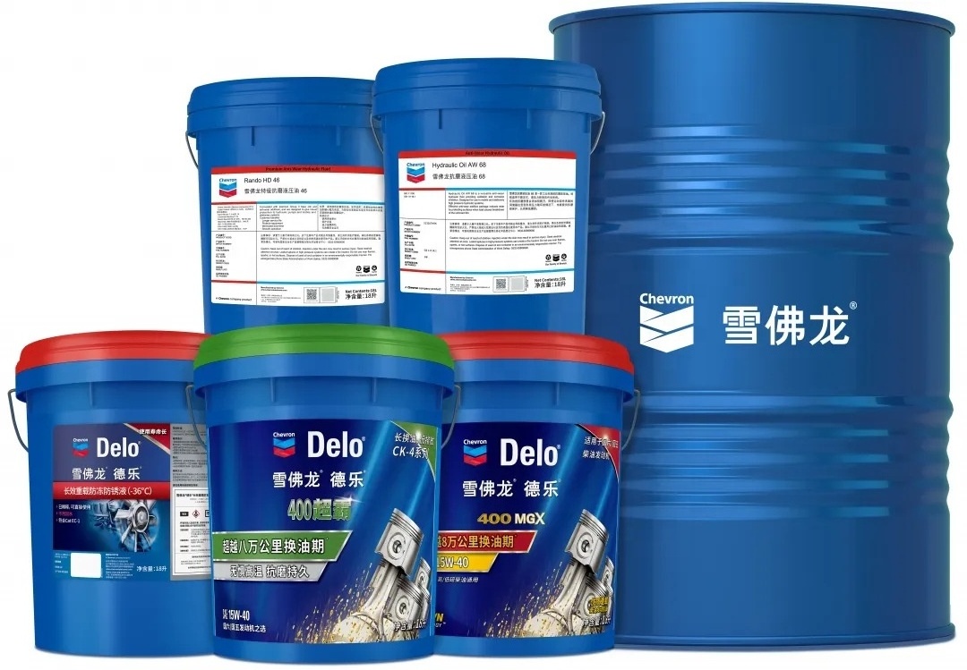 Sae40 Chevron 9200 HDAX Low Ash sae 40 industrial gear bearing gas diesel engine lubricant oil