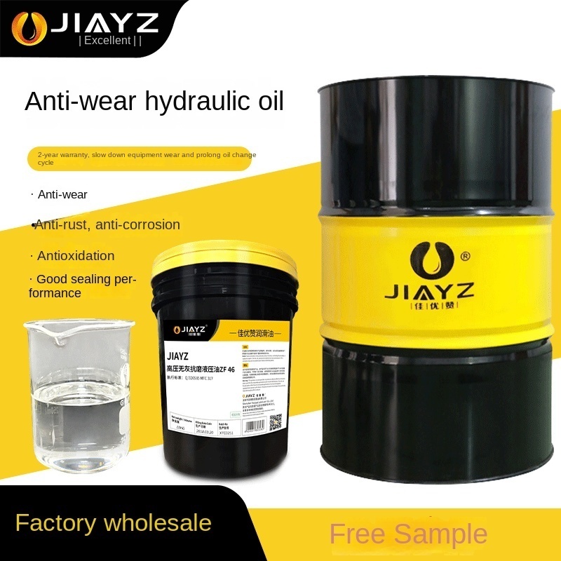 S68 lubricating High performance high temperature industrial oils aw 32 46 68 hydraulic oil