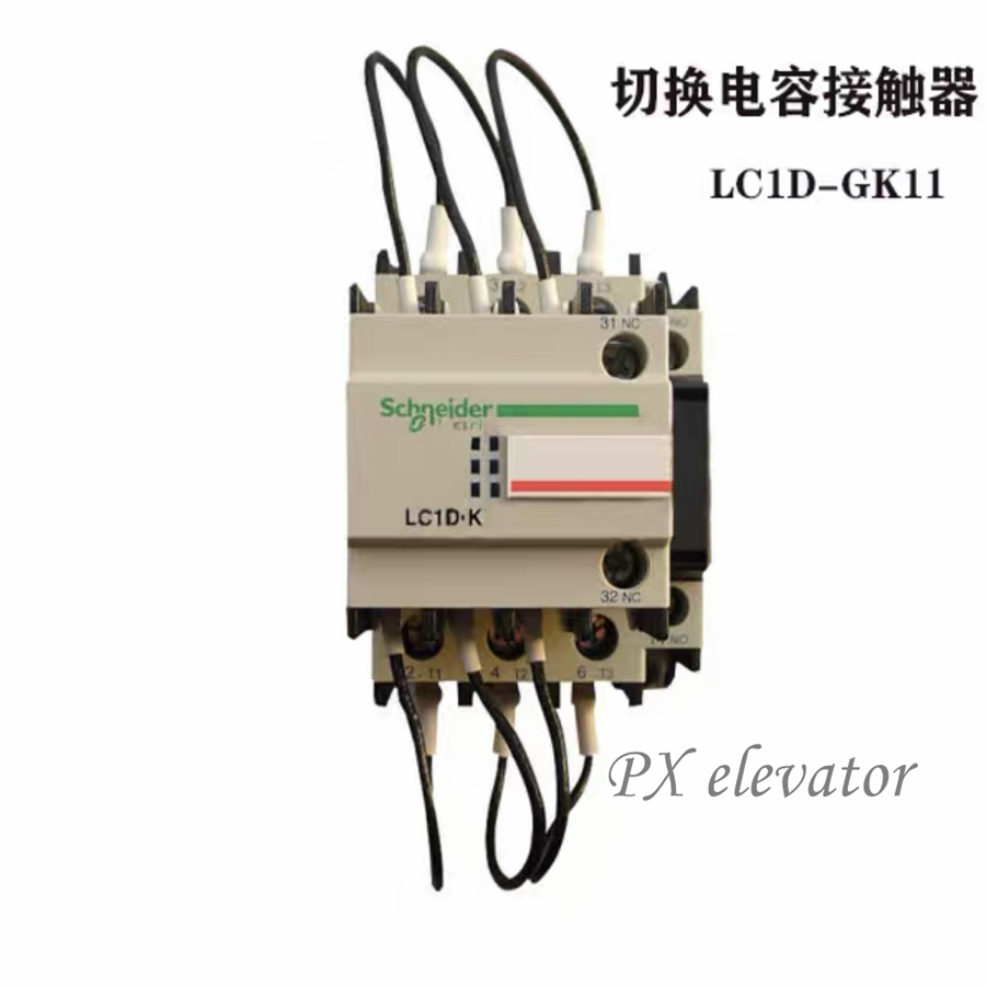 Schnei**r capacitor contactor LC1D-PK12 LC1D-TK12 LC1D-GK11 LC1D-MK11 LC1DWK12 M7C220V contactor protector switch Lift parts