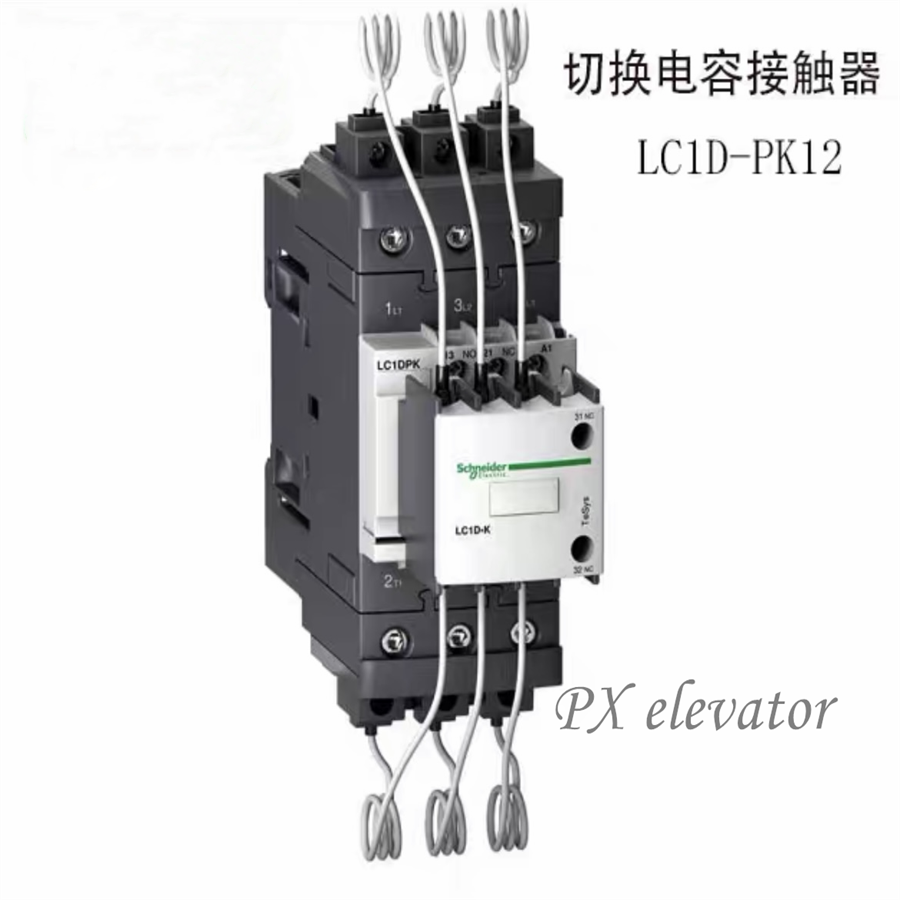 Schnei**r capacitor contactor LC1D-PK12 LC1D-TK12 LC1D-GK11 LC1D-MK11 LC1DWK12 M7C220V contactor protector switch Lift parts