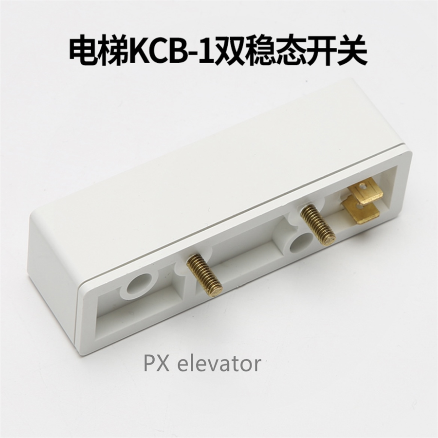 Elevator bistable magnetic protection switch KCB-1 KCB-I elevator door limit switch parts new original Lift parts