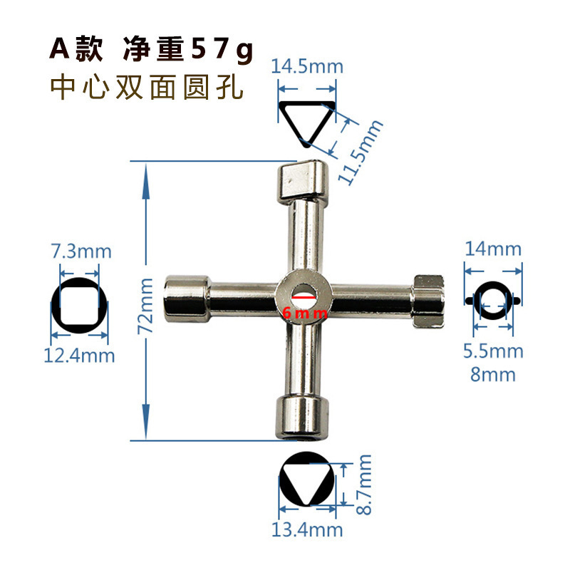 Portable Multi function electric control cabinet inner triangle key wrench elevator train door water meter valve square hole key