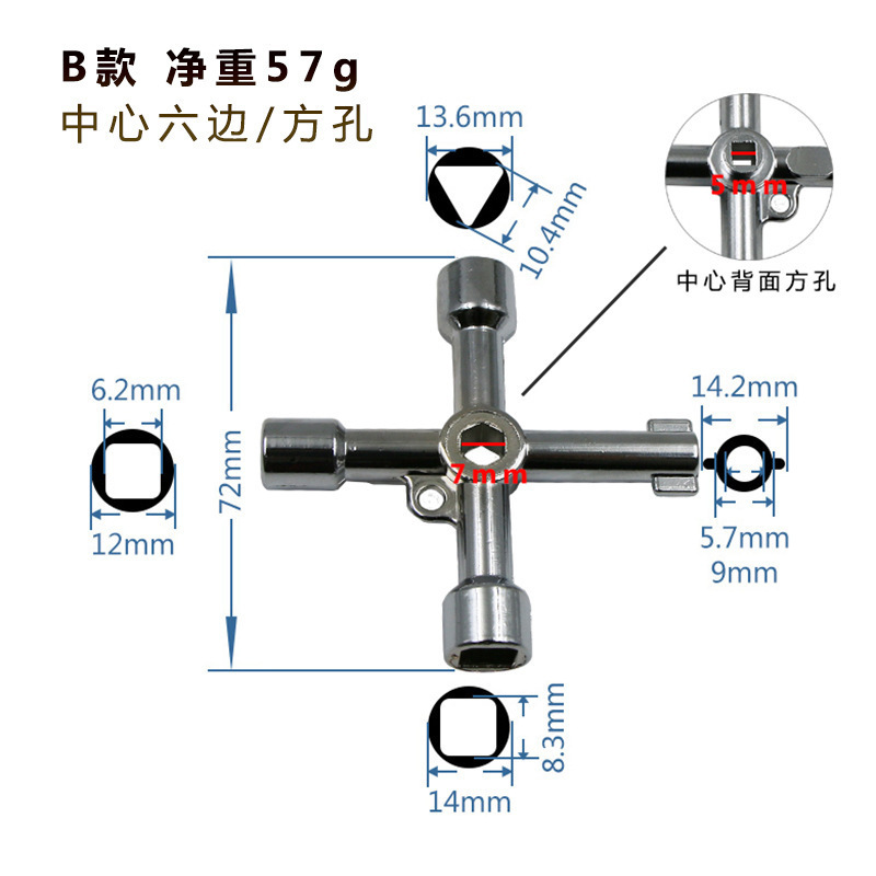 Portable Multi function electric control cabinet inner triangle key wrench elevator train door water meter valve square hole key