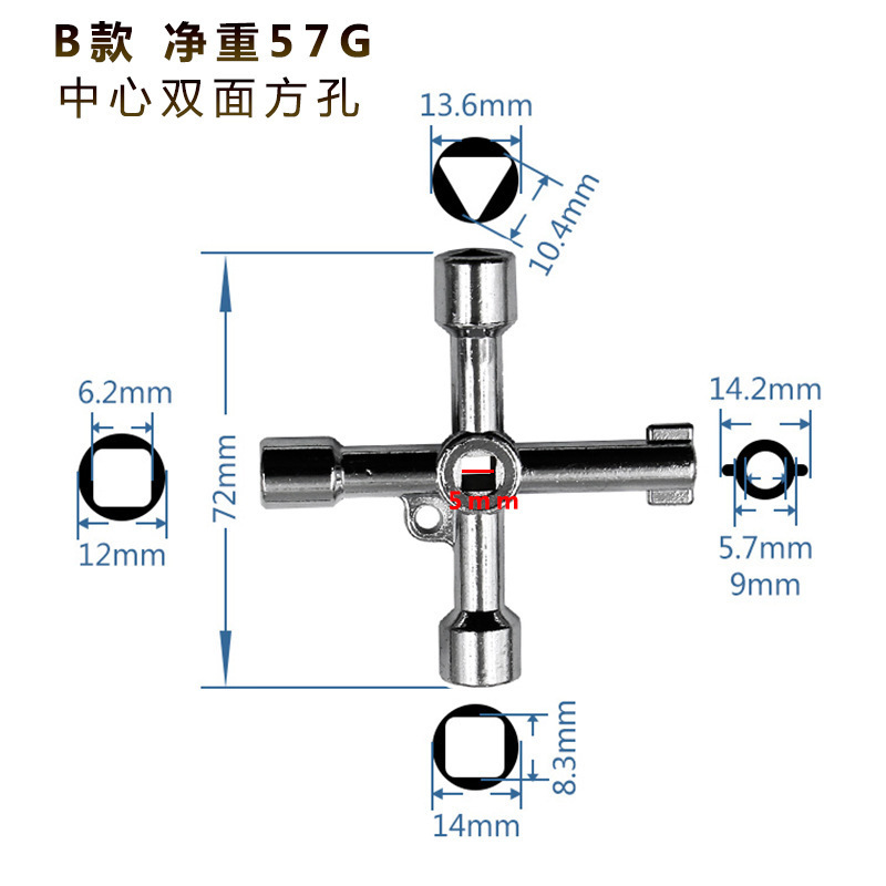 Portable Multi function electric control cabinet inner triangle key wrench elevator train door water meter valve square hole key