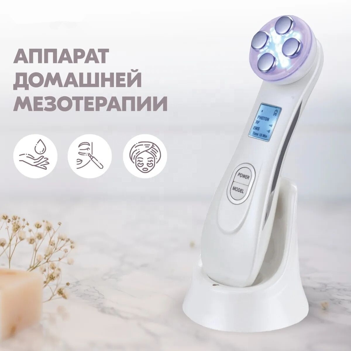 2022 Electroporation RF EMS LED Light Facial Massager Tighten Skin Care Radio Frequency RF Face Lifting Machine Beauty