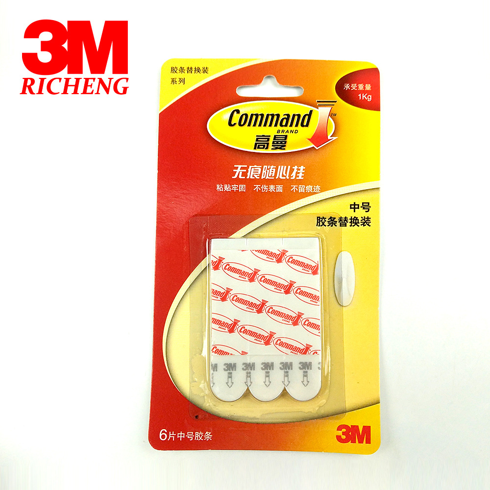 Command Picture Strips trademark of 3M Command Picture Hanging Strips Command Poster Strips