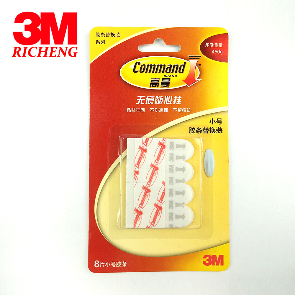 Command Picture Strips trademark of 3M Command Picture Hanging Strips Command Poster Strips